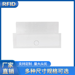 �����lQF7��Ә˺������۲����z�}���c���b����RFIDоƬ��