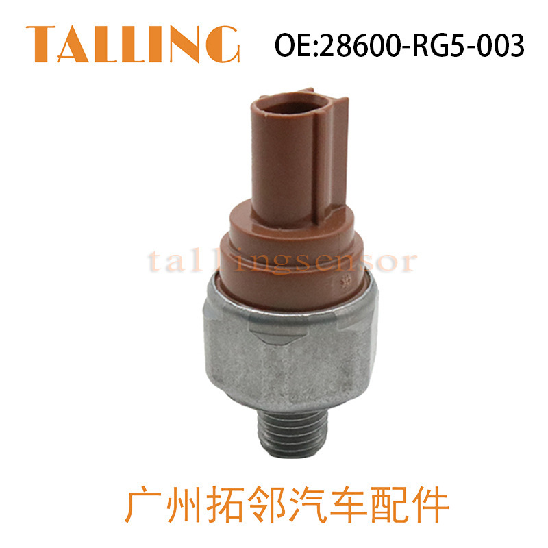 ホンダフィット车28600-rg5-003ブラウンオイル圧力センサー机油圧に适しています|undefined