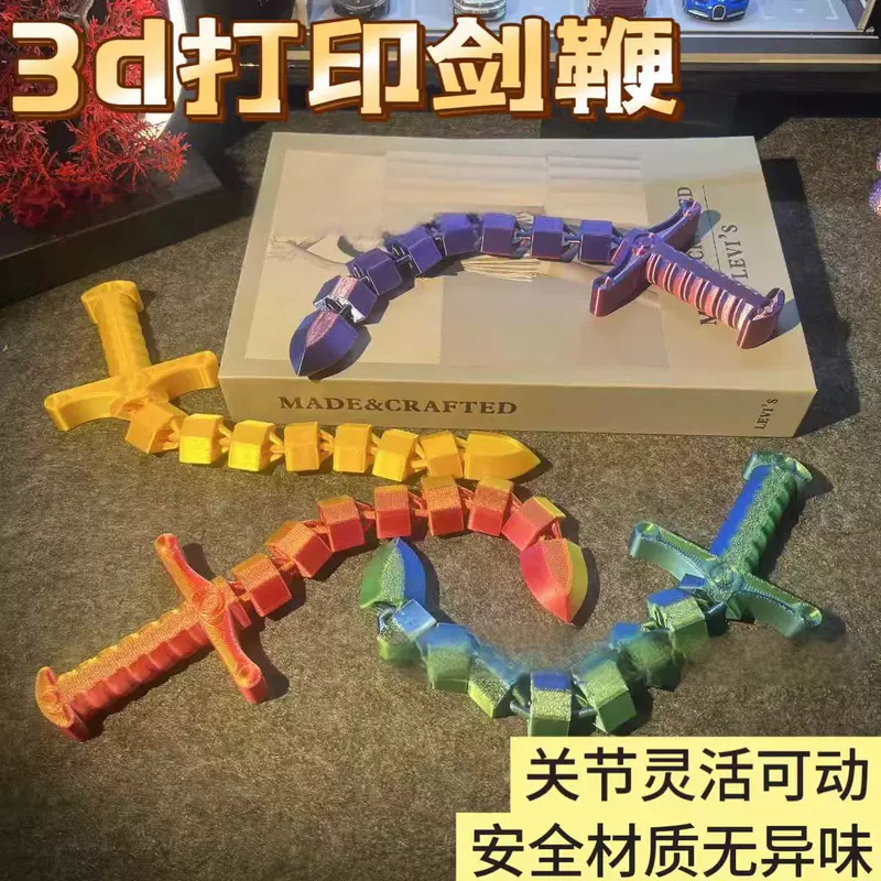 Меч-игрушка, конструктор 3D, новая коллекция