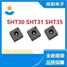 SHT30/31/35؝ȂоƬSHT40/41/45/C3/20/21/25