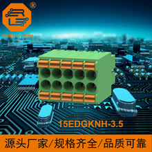 15EDGKNH �p�ų���PCB���ݽz���ʽ�Ӿ�����̨ PLC���،����P�˶�