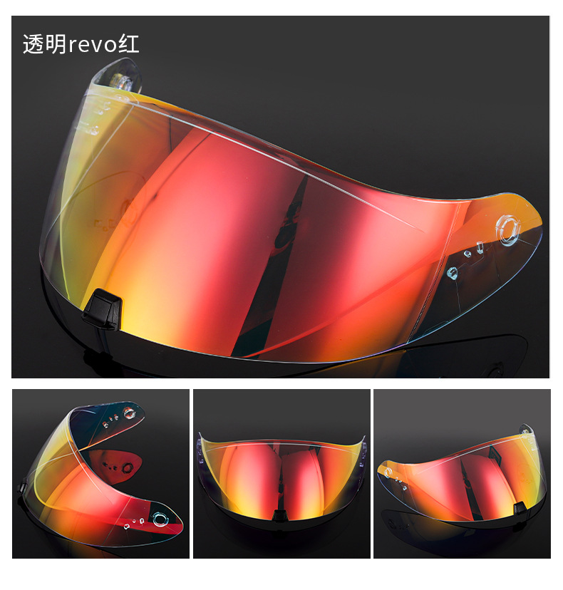 Motorcycle Helmet Lens Is Suitable for Exo-R420 Model Helmet Anti-Ultraviolet Safety Lens