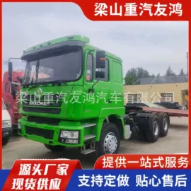 货车;挂车;客车