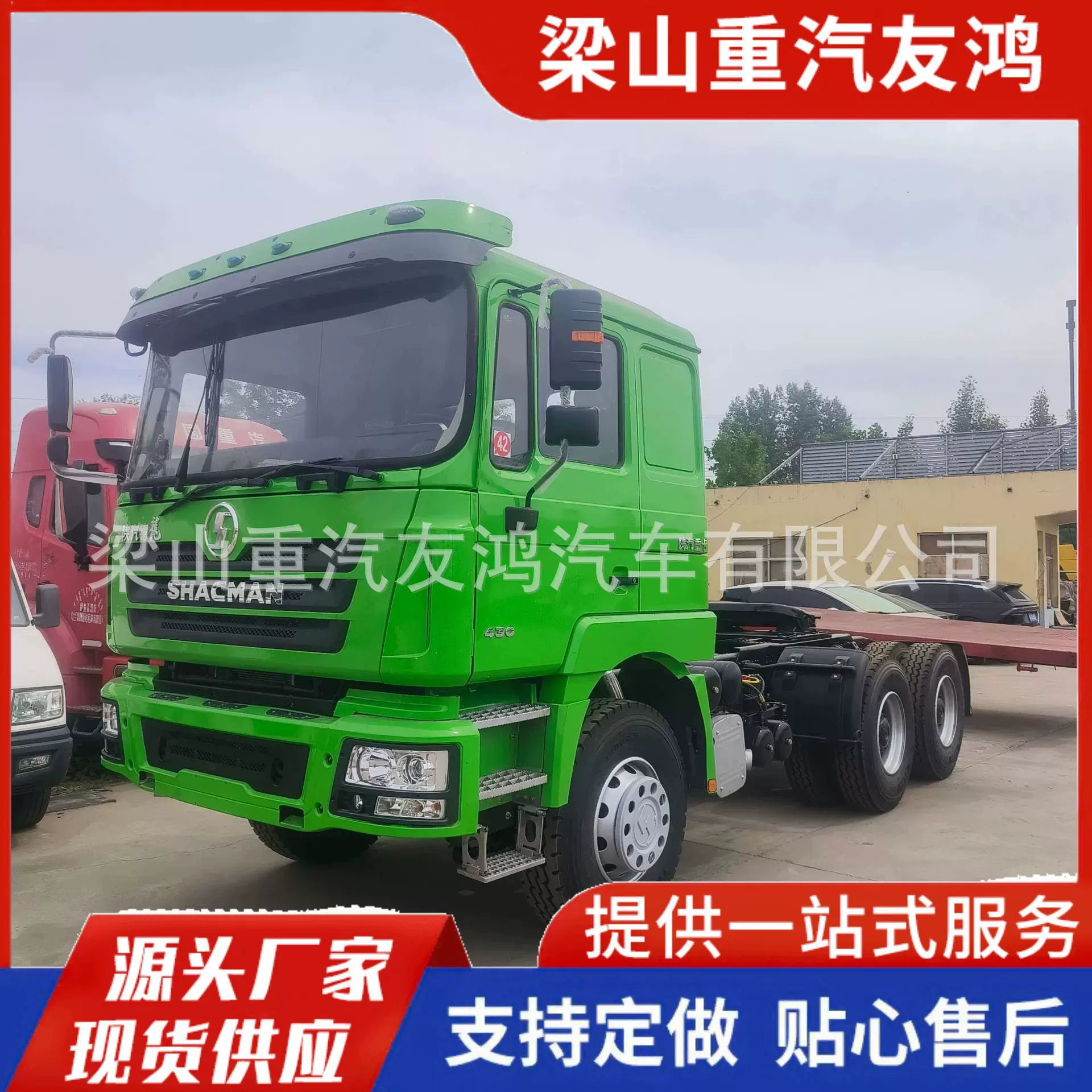 库存陕汽F3000卡车 400马力牵引卡车头 右舵牵引车 出口非洲卡车