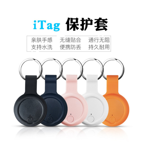 Bluetooth anti-lost device, mobile phone wallet, smart object-finding airtag protective cover, two-way alarm, pet anti-lost reminder