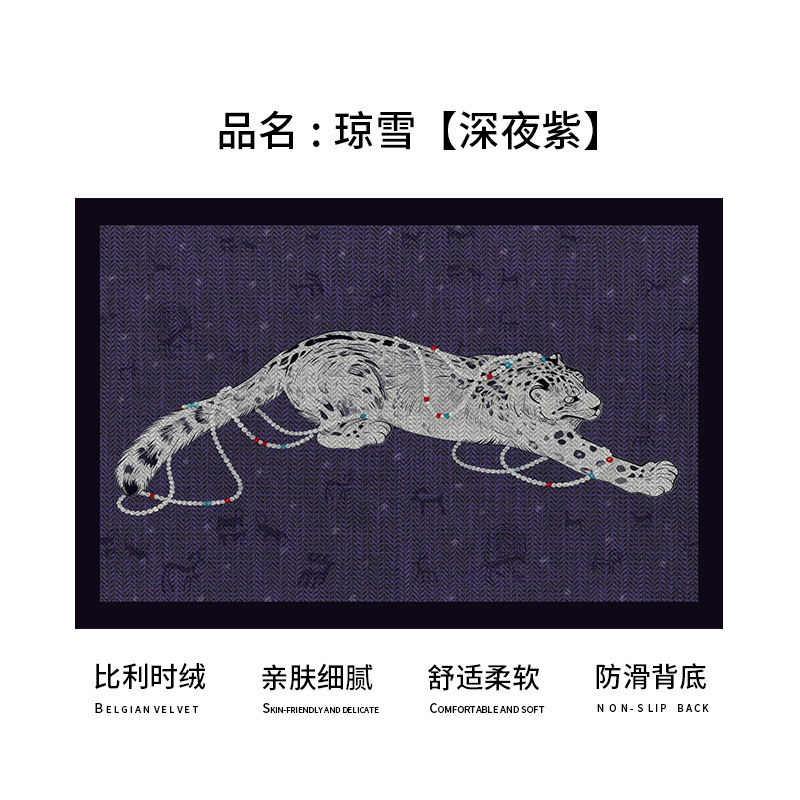 Una nueva explosión de leopardo de nieve belga alfombra antideslizante alfombra doméstica gran alfombra resistente al desgaste image 8