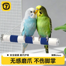 鹦鹉磨爪棒磨砂站杆玄凤牡丹虎皮小太阳磨嘴架子鸟用品玩具站架