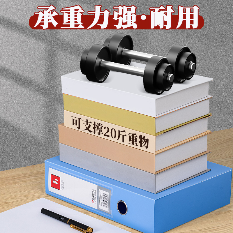 现货批发加厚A4档案盒塑料文件盒文件夹票据资料收纳盒财务凭证盒