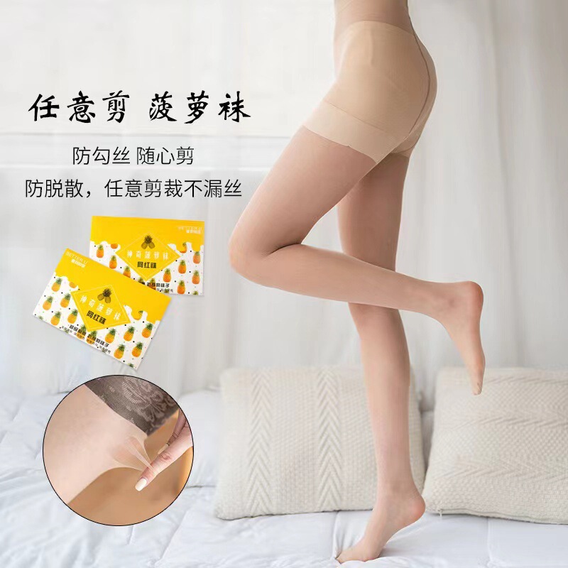 Stockings Anti-Snagging Women's Summer Velvet Internet Celebrity Pineapple Socks Can Be Cut at Will Black Ultra-Thin Sexy Pantyhose Wholesale