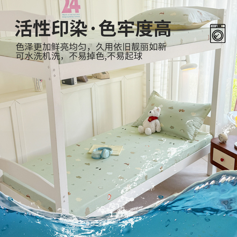 Colcha de cama con estampado de algodón puro, funda de cama para dormitorio de estudiantes de una sola pieza, funda protectora de colchón, juego de tres piezas con todo incluido