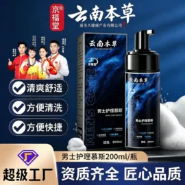 足浴液;身体贴膏;保健器具配件