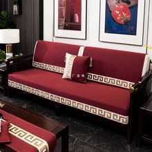 US4A新中式棉麻沙发垫四季通用实木沙发座垫喜庆防滑红色坐垫子套