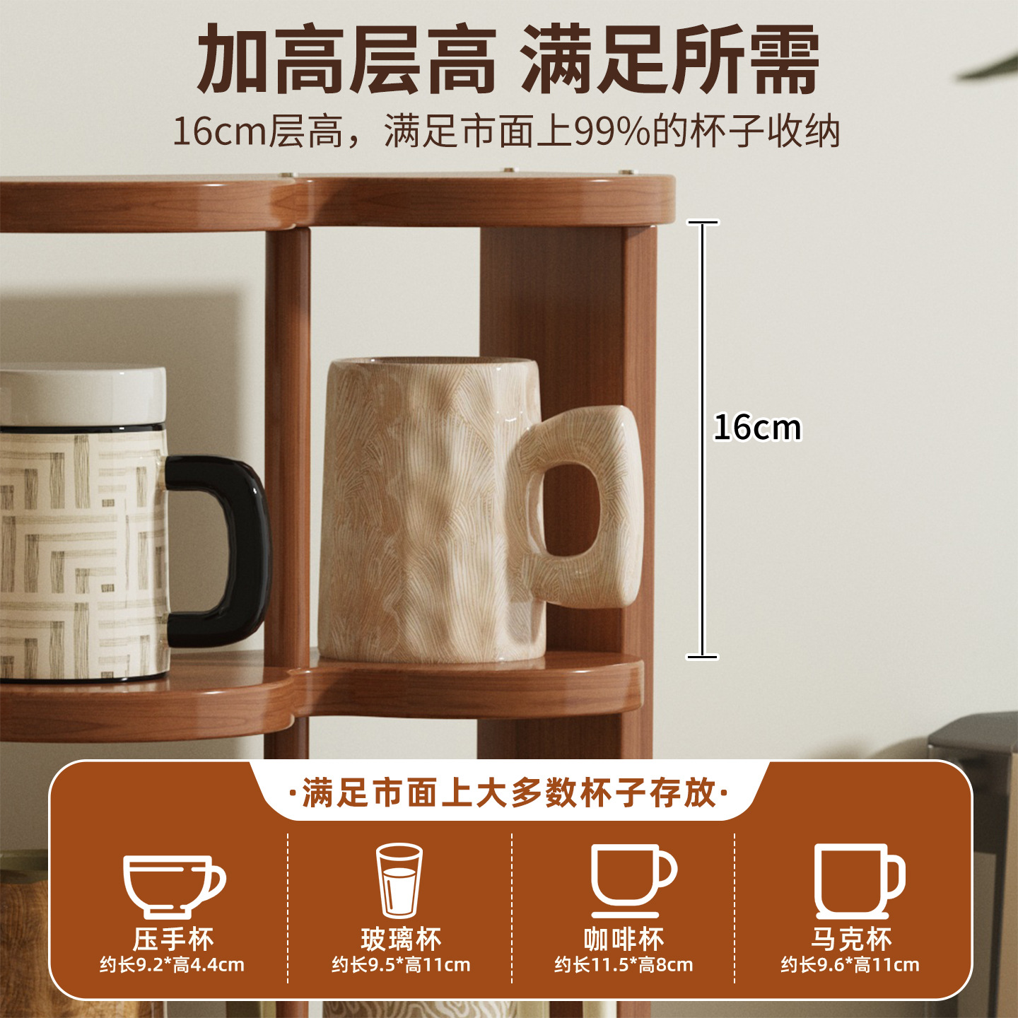 Estante para tazas de escritorio Jiugongge Estante para escritorio doméstico Estante de almacenamiento multicapa Artículos de cocina Estante de almacenamiento para el hogar