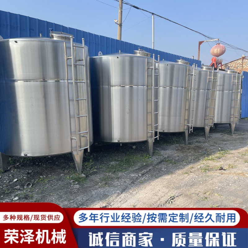 供应不锈钢储罐 化工食品行业用立式储存罐 立式密封储罐