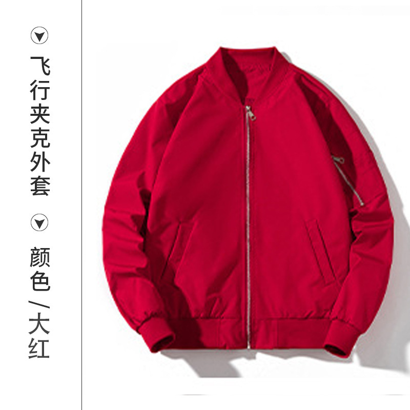 Otoño e invierno impermeable chaqueta voladora equipo uniforme ropa de trabajo hombres y mujeres ropa de trabajo más tamaño ropa de trabajo engrosada abrigo bordado personalizado