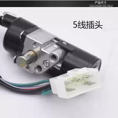 Power Switch, Motorcycle Lock