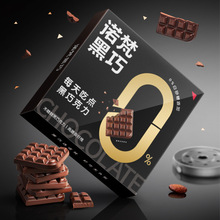 諾梵木糖醇黑巧巧克力58g*3新年禮盒新年禮盒伴手禮企業團購