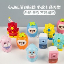 鼎邦SKV削笔器削笔刀卡通手摇卷笔刀削笔机省力转笔儿童礼物