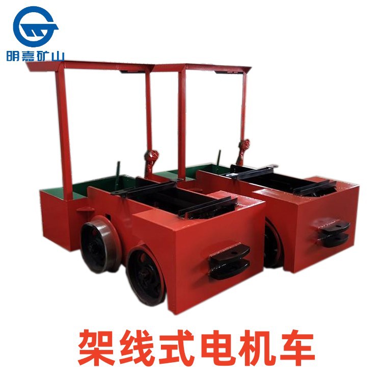 CJY10/9B架线式工矿电机车  型号齐全·架线式工矿电机车