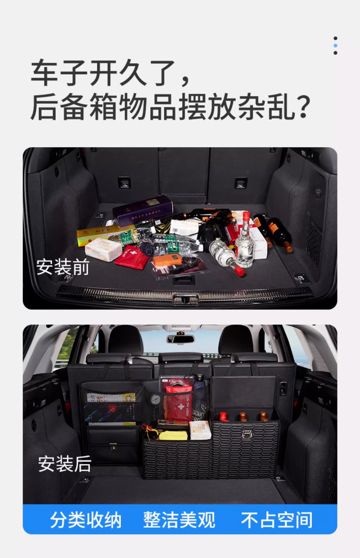 Car Trunk Organizer SUV Storage Box Car Interior Accessories