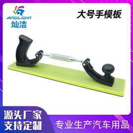 汽车清洁工具;抛光轮;电动抛光机