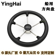 11Ӣ�粻�P�304��ɫPU�l�ݷ���P����C��ͧ����ӯ����ͧ���