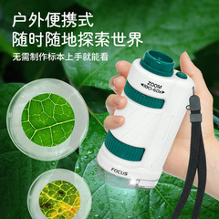 Xueyouma portable microscope upgraded version 3-in-1 set dual light source experimental microscopic slide specimen toy