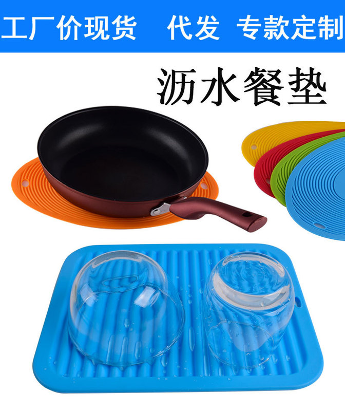 https://www.toonies.cn2款瀝水餐墊-詳情_01.jpg_800x800.jpg