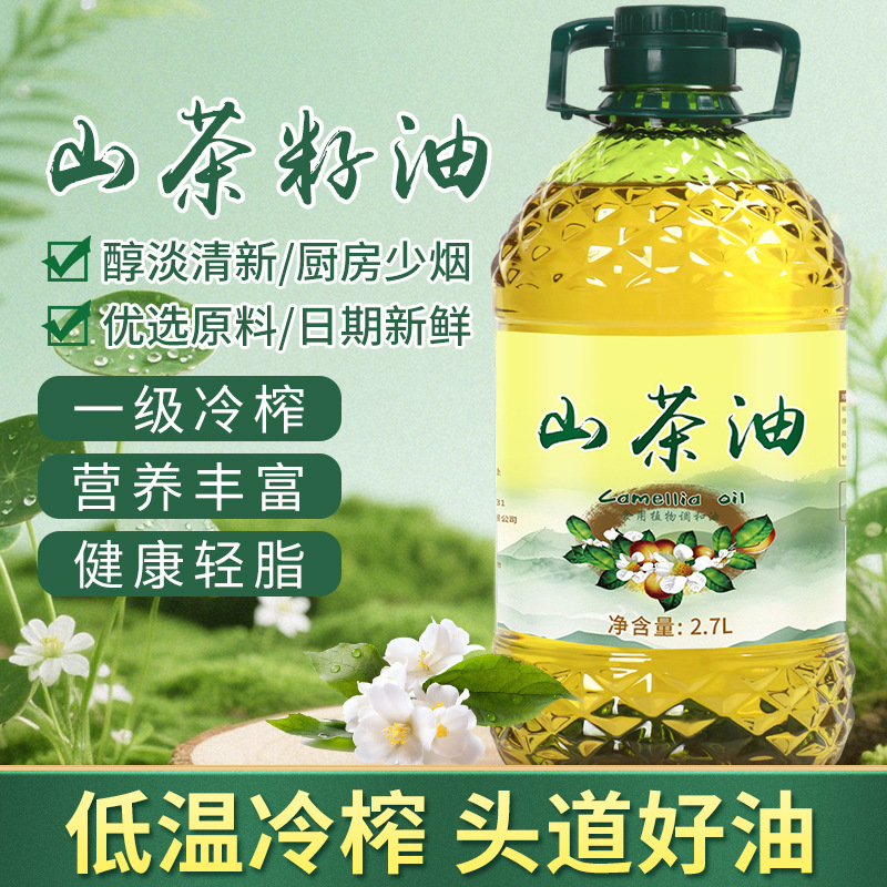 添加山茶籽油正宗山茶籽油食用植物调和油正品桶装家用商用植物油