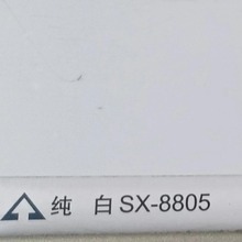 厂家供应 1500MM2000MM加宽纯白色上海吉祥好料铝塑板