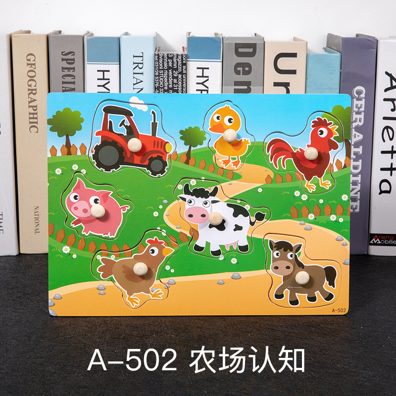 Mano tablero de madera rompecabezas educación temprana ilustración kindergarten enseñanza ayudas carta número seta orden rompecabezas puesto bienes al por mayor