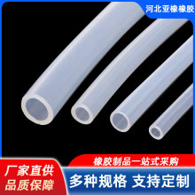 现货批发硅胶管透明水管饮水机家用弹性硅橡胶软管耐高温厂家定制