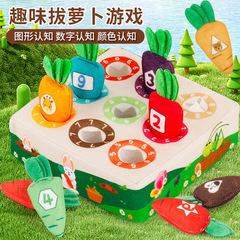 Cross-border hot selling children's plush radish pulling toy educational early education infant and toddler chewing number cognition matching radish pulling