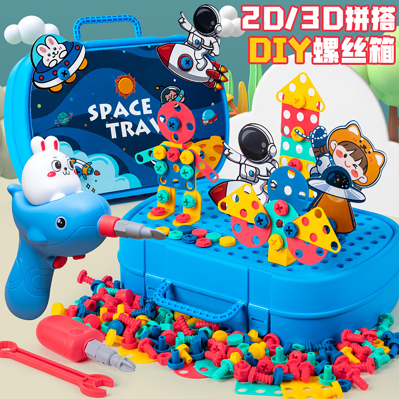 Children's Screw-Twisting Educational Toy Assembly Electric Drill DIY Simulation Repair and Disassembly Tool Box for Boys and Girls, Detachable