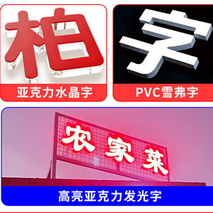 ���⿾�၆�����ֶ������Ʊ�����logo���wˮ��pvc�T�^�V���ƶ���