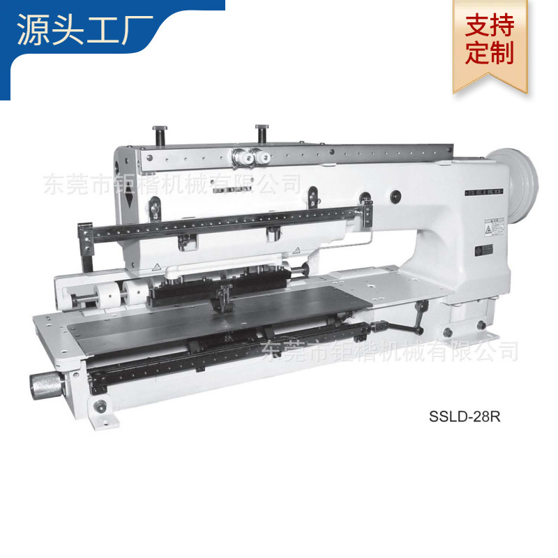 长臂双链缝纫机