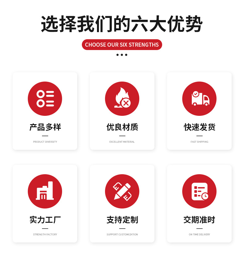 金盈佳包装材料详情页_04