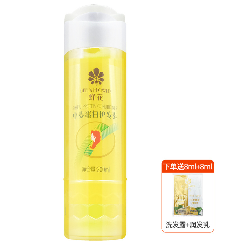 蜂花护发素滋润营养小麦蛋白留香柔顺发膜改善干枯毛躁正版1L大桶|undefined