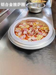 �X�Ͻ����_���P8��9��10��3cm����Ȧ��P���ϭhpizza�決����