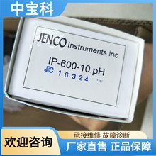����JENCO����IP-600-10�� ����ph�ܚ�늘O���|�ȱOҕ��20�׾� ��
