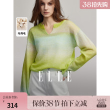 ELLE绵羊毛马海毛混纺渐变毛衣女2024春装新款宽松慵懒毛针织衫