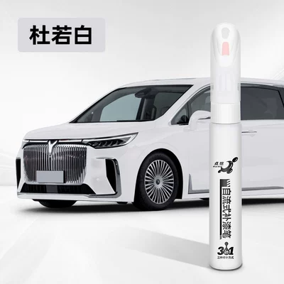 Special Paint Touch-Up Pen for Lantu Dreamer Car, Available in Huiyueqing, Rizhaojin, Xuanying Black, Original Factory Spray Paint for Scratch Repair (Avtomobil boya qələmləri) - df-57-du-ruobai