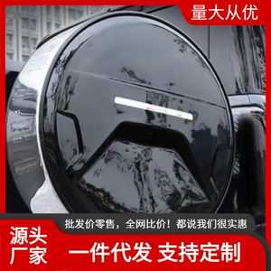 25 New Models of Beijing Bj40E Extended-Range Version Spare Tire Covers, Tire Sleeves, Modified Exterior Accessories, Spare Tire Shells, Off-Road Parts