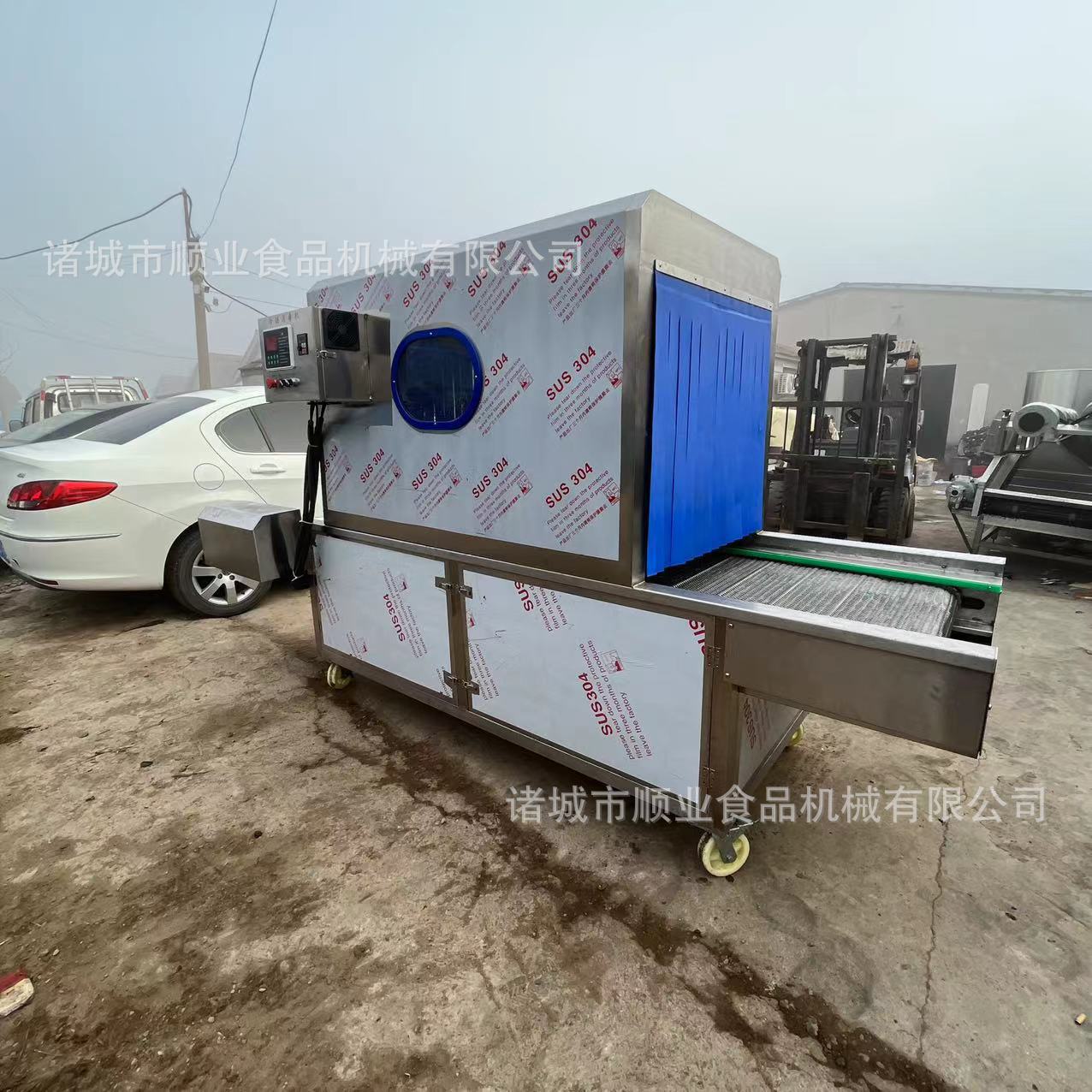 全自动冷链消毒机 快递包裹冻品外包装消毒机 隧道式雾化消毒设备