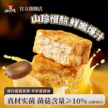�ð�ʳ��֭����ɽ�䶹��200g�Ĵ���Ϫ�خaС���k�������e�����ʳ