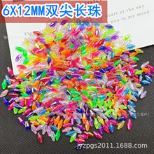 �¿�AB͸���ò�6X12mm�p���� �ֹ�diy�������� �ٔ������������