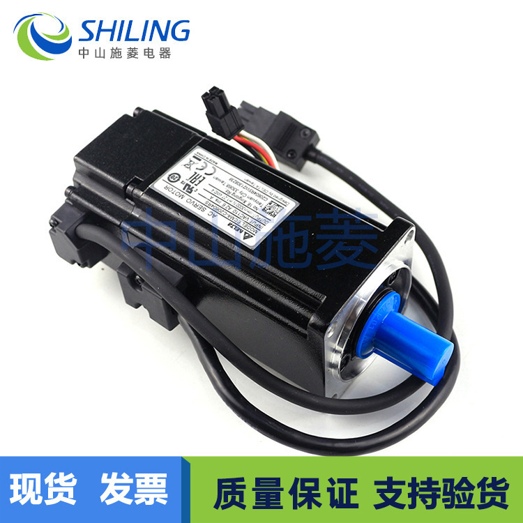 原装台达200W ASD-B2-0221-B+ECMA-C20602RS ES PS伺服电机马达