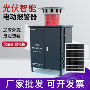 �������늄ӷ��Ո����늳�̫���й��V��ɭ�ֱ���й�龯����