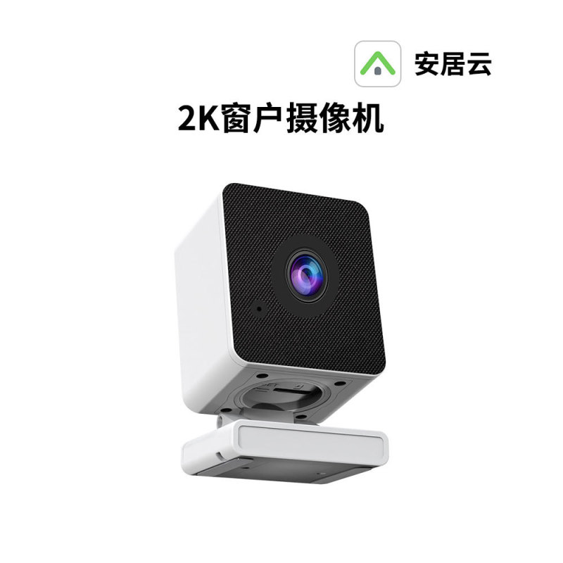 国境を越えた 5G デュアルバンドワイヤレス WIFI ホーム監視カメラ AI スターライトナイトビジョン HD リモートウィンドウカメラ|undefined