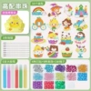 High-end beaded model [16 pendants + 6 paints + beads] + apron